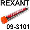  REXANT 09-3101. 1 , 10 , Sn60/Pb40,  MC-20A.  