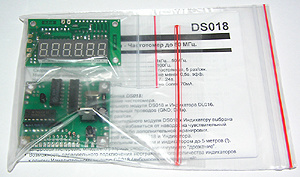 DS018. Комплектность набора.