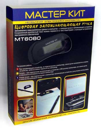 MT6080 - Цифровая авторучка
