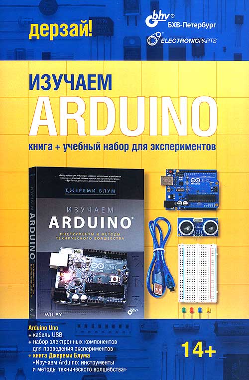  Arduino  Arduino +   