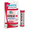 MASTIX MC0106. Клей термостойкий (холодная сварка) MASTIX MC0106. Клей термостойкий (холодная сварка)