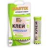 MASTIX MC0107. Клей универсальный (холодная сварка) MASTIX MC0107. Клей универсальный (холодная сварка)