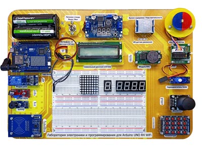     Arduino UNO R4 WiFi