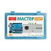 МАСТЕР ARDUINO СТАРТ. Образовательный конструктор МАСТЕР ARDUINO СТАРТ. Образовательный конструктор