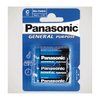 PANASONIC R14 (shrink) PANASONIC R14 (shrink)
