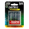 Аккумулятор PERFEO HR03 NiMH 1.2V 1000mAh Упаковка 4 шт + BOX