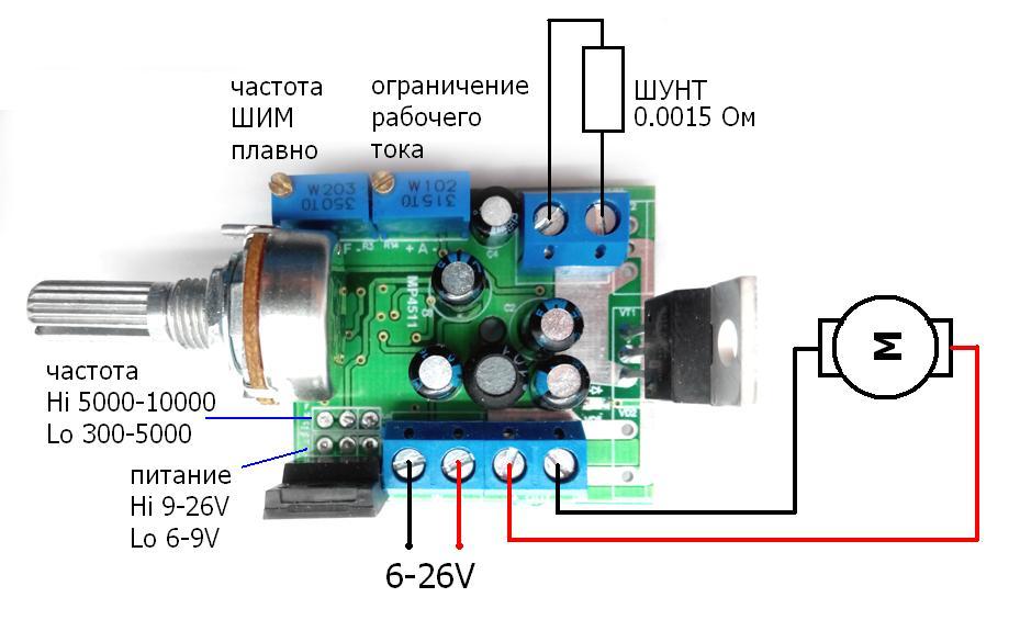 Регулятор мощности схема 12 вольт схема