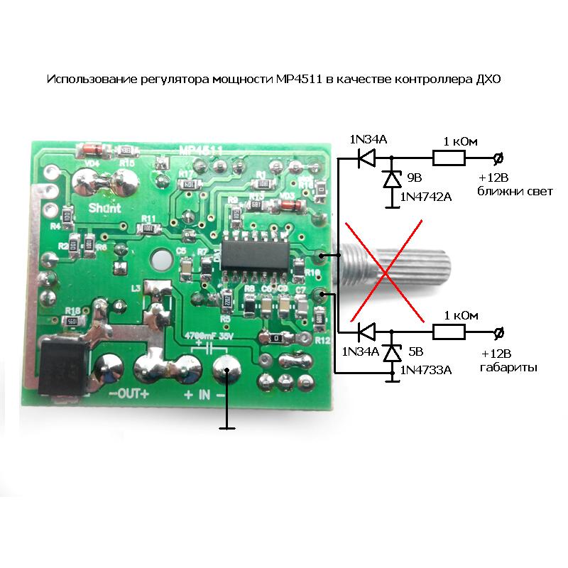 Mp4511 шим регулятор мощности 6 35в 80а схема