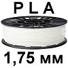 PP001BF. PLA-пластик для 3D печати 1,75 мм. Катушка 1 кг. БЕЛЫЙ PP001BF. PLA-пластик для 3D печати 1,75 мм. Катушка 1 кг. БЕЛЫЙ