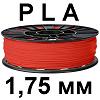 PP003BF. PLA-пластик для 3D печати 1,75 мм. Катушка 1 кг. КРАСНЫЙ PP003BF. PLA-пластик для 3D печати 1,75 мм. Катушка 1 кг. КРАСНЫЙ