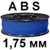 PA008BF. ABS-пластик для 3D печати 1,75 мм. Катушка 1 кг. СИНИЙ PA008BF. ABS-пластик для 3D печати 1,75 мм. Катушка 1 кг. СИНИЙ