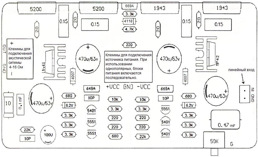 Nm 2500 схема