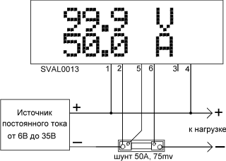 Sval0013 схема принципиальная