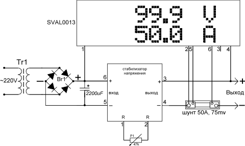 Sval0013 схема принципиальная