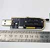 Модуль RC0119. Программатор CH341A USB SPI Модуль RC0119. Программатор CH341A USB SPI
