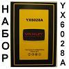 YAXUN YX6028A. Набор высокоточного инструмента для ремонта электронных устройств в подарочном прорезиненном боксе