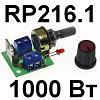 Radio-KIT :  , , :  RP216.1.   1  220 