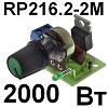 Radio-KIT :  , , :  RP216.2-2M.   2000  220 