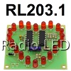Радиоконструктор RL203.1. Светодиодное «сердце» - бегущий огонь