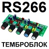  RS266.   ()  5 