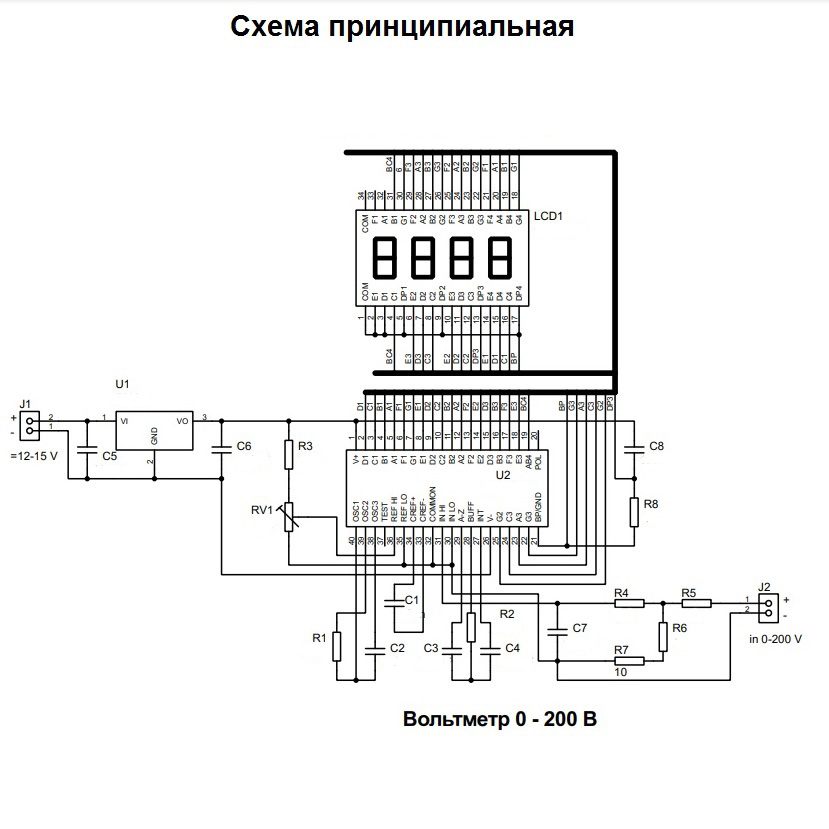 Вольтметр (DC В) с собственным АЦП | Аппаратная платформа Arduino